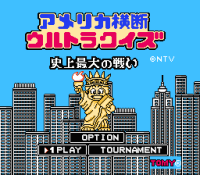 America! Ōdan Ultra Quiz: Shijō Saidai no Tatakai