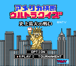 America! Ōdan Ultra Quiz: Shijō Saidai no Tatakai