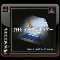 Simple 1500 Series: Vol.60 - The Table Hockey