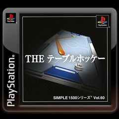 Simple 1500 Series: Vol.60 - The Table Hockey
