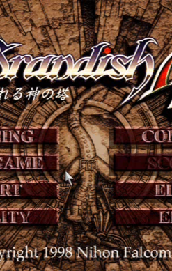 Brandish 4