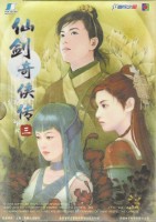 Xianjian Qixia Zhuan 3