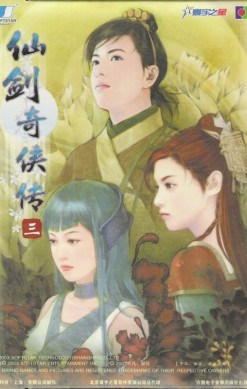 Xianjian Qixia Zhuan 3