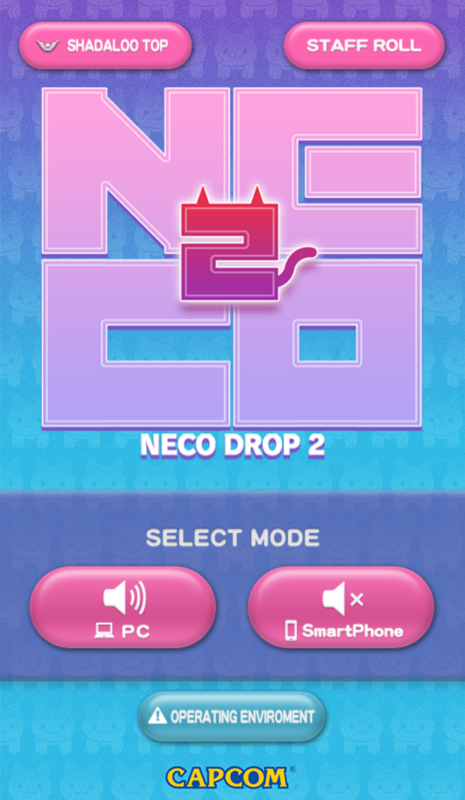 Neco Drop 2