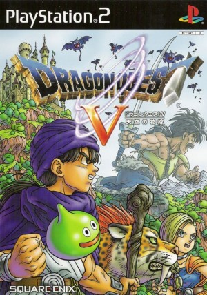 Dragon Quest V: Tenkū no Hanayome