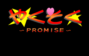 Yakusoku - Promise