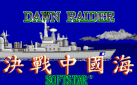 Dawn Raider