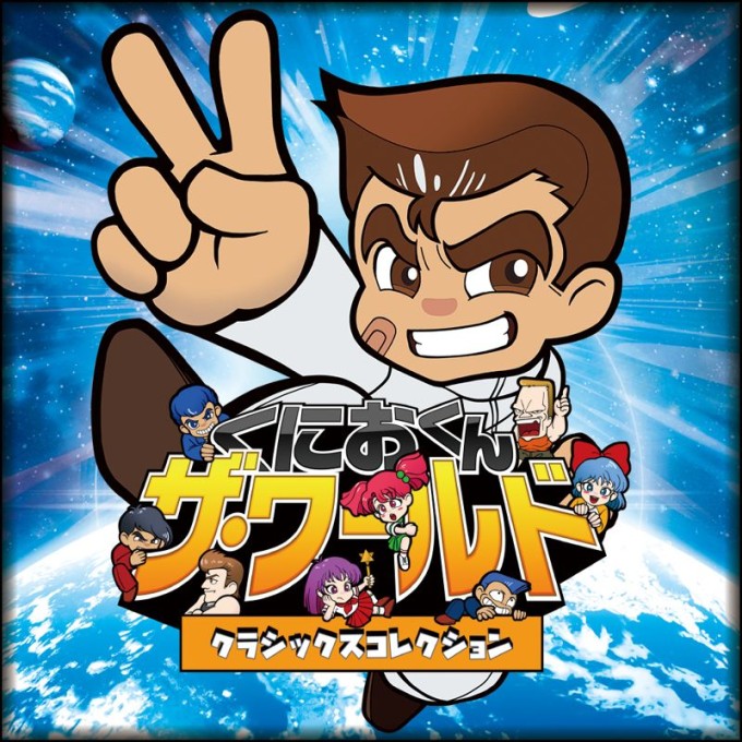 Kunio-kun: The World Classics Collection