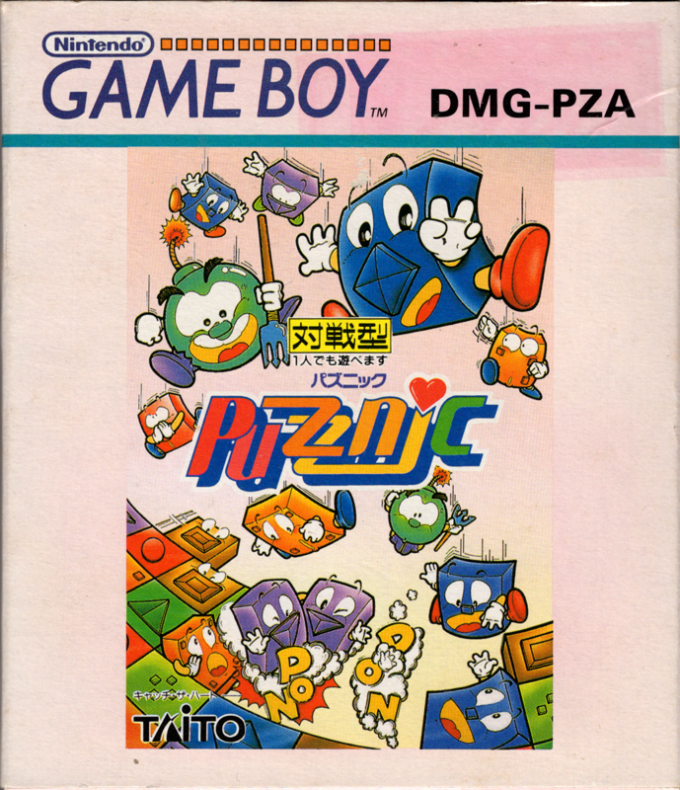 Puzznic