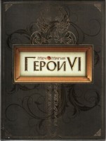 Might & Magic: Heroes VI (Collector's Edition)
