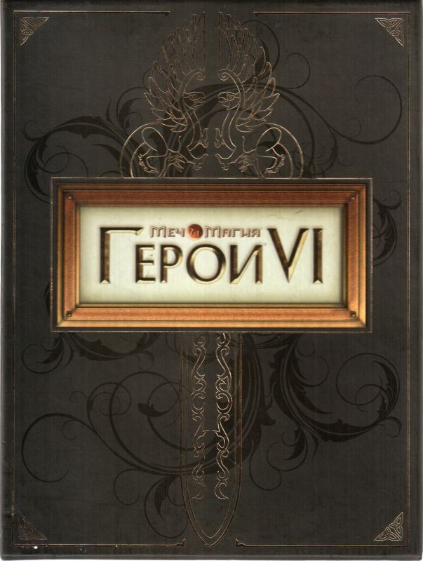 Might & Magic: Heroes VI (Collector's Edition)
