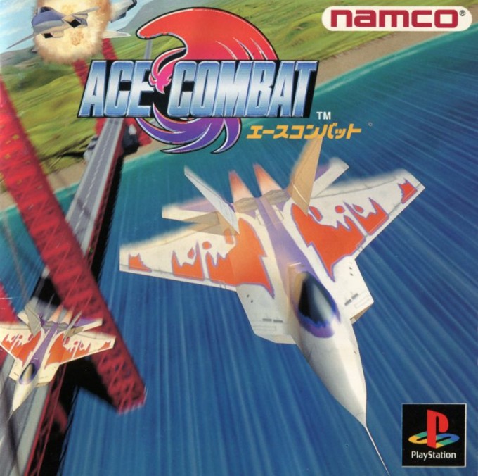 Air Combat