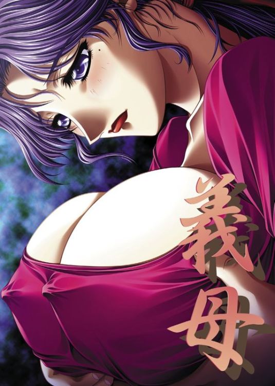 Gibo: Stepmother's Sin