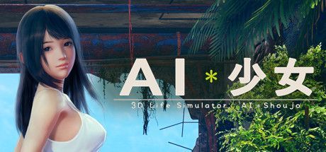 AI＊Shoujo
