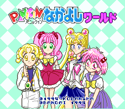 Panic in Nakayoshi World