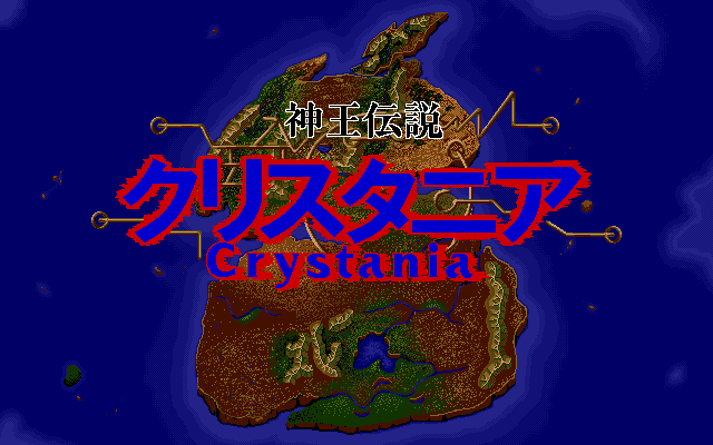 Shin'ō Densetsu Crystania
