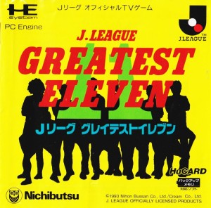J.League Greatest Eleven