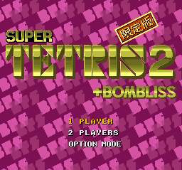 Super Tetris 2 + Bombliss (Genteiban)