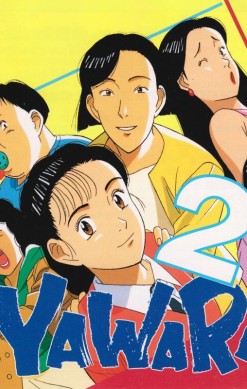 Yawara! 2