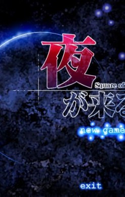 Yoru ga Kuru! Square of the Moon