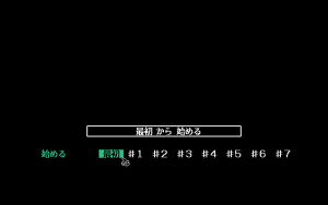 31: Iwayuru Hitotsu no Chō Lovely na Bōken Katsugeki