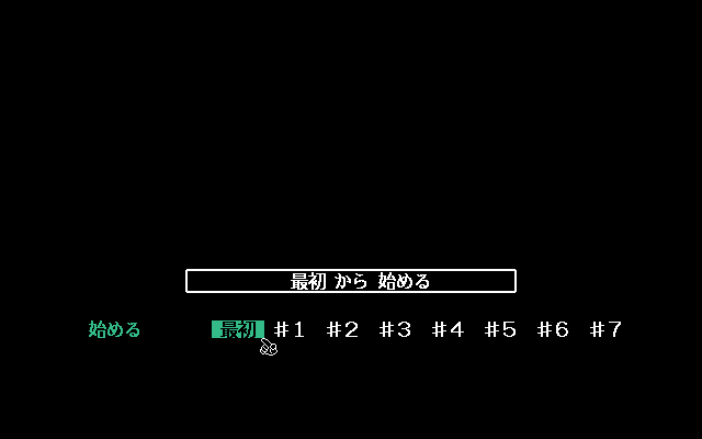 31: Iwayuru Hitotsu no Chō Lovely na Bōken Katsugeki
