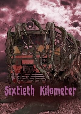 Sixtieth Kilometer