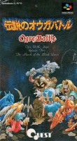 Ogre Battle