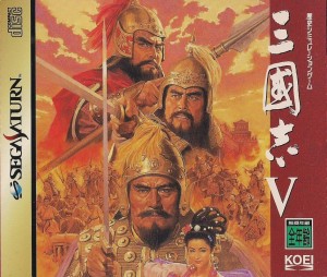 Sangokushi V