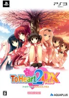 To Heart 2 DX Plus (Shokai Genteiban)