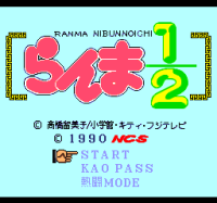 Ranma 1/2