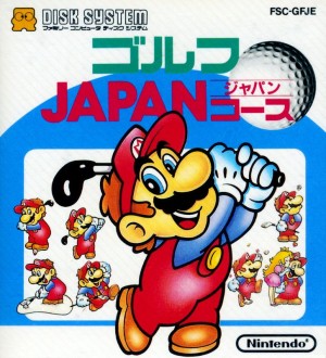 Golf: Japan Course