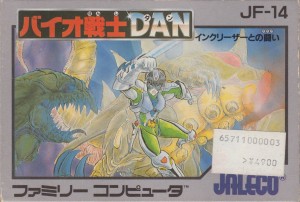 Bio-Senshi Dan: Increaser to no Tatakai