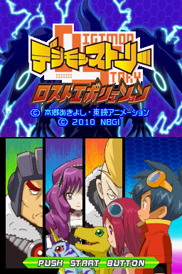 Digimon Story: Lost Evolution