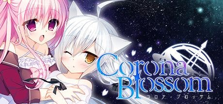Corona Blossom Vol.1: Gift From the Galaxy