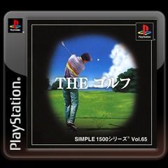 Simple 1500 Series: Vol.65 - The Golf