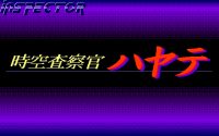 Jikū Sōsakan: Hayate