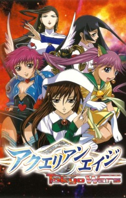 Aquarian Age: Tokyo Wars
