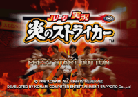 J. League Jikkyō Honō no Striker