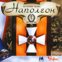 Napoleon's Battles