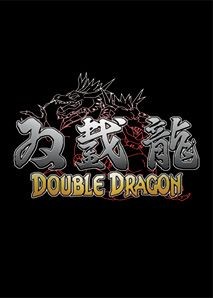Double Dragon