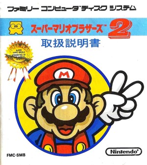 Super Mario Bros. 2