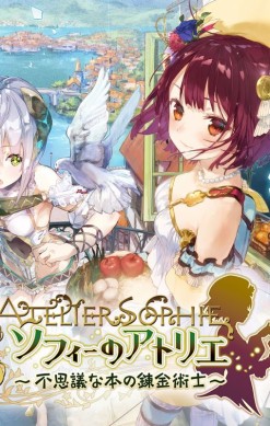 Atelier Sophie: The Alchemist of the Mysterious Book