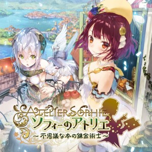 Atelier Sophie: The Alchemist of the Mysterious Book