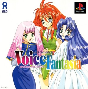 Voice Fantasia S: Ushinawareta Voice Power