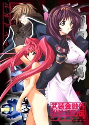 Baldrhead: Busō Kinyū Gaiden