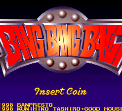 Bang Bang Ball
