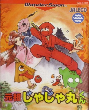 Ganso Jajamaru-kun
