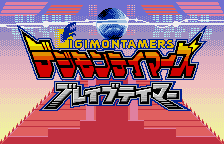 Digimon Tamers: Brave Tamer