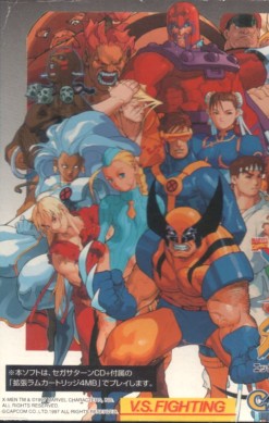 X-Men vs. Street Fighter